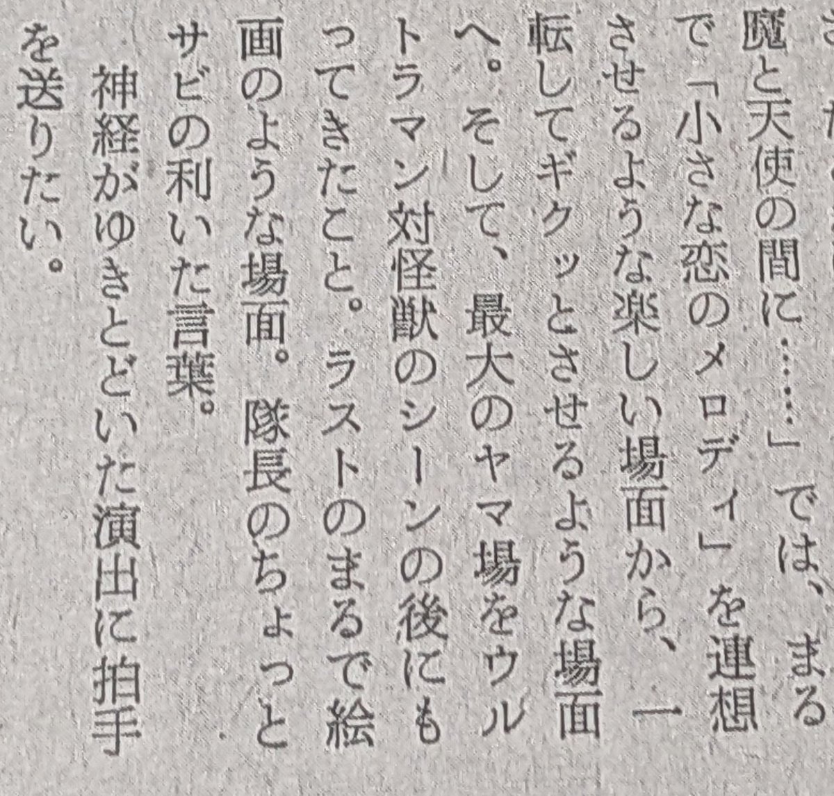 おタケさん tweet media