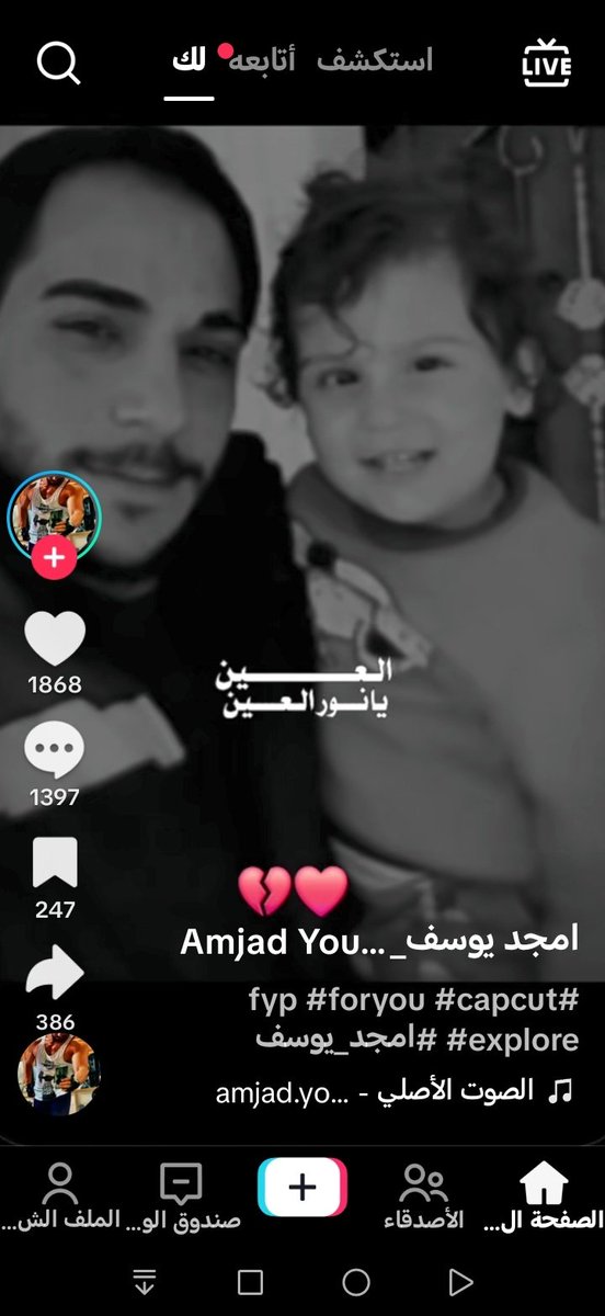 دمشقية tweet media