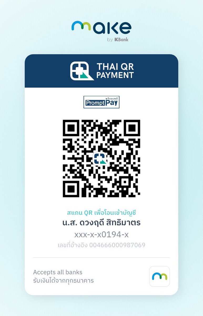 mintqueenn(แอคใสๆ) tweet media