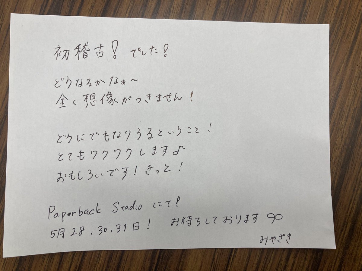 corvox_コロボックス tweet media