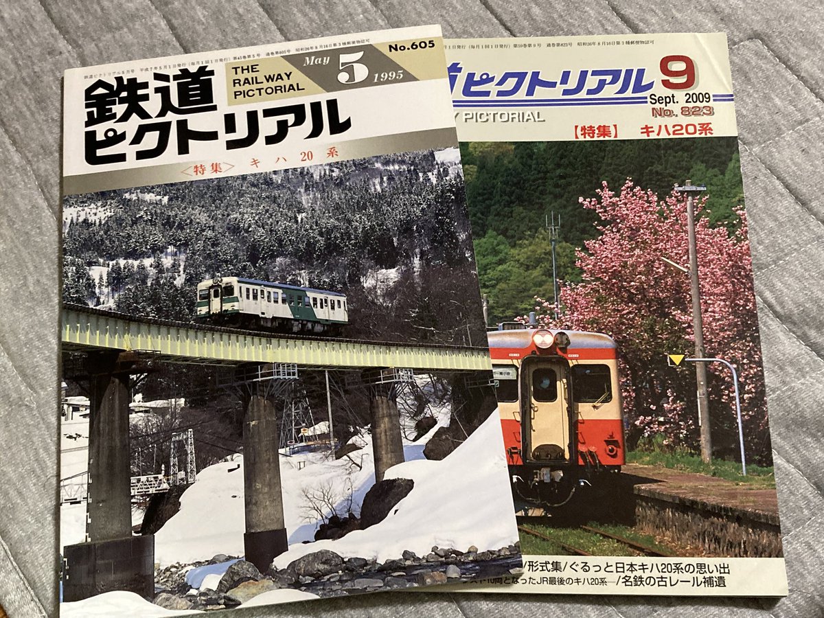 かぶぬしの下僕 tweet media