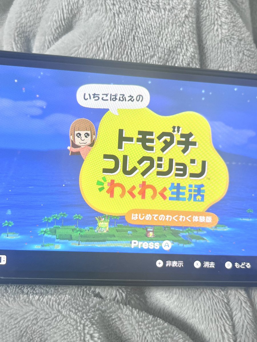 るんるん‎♫ tweet media