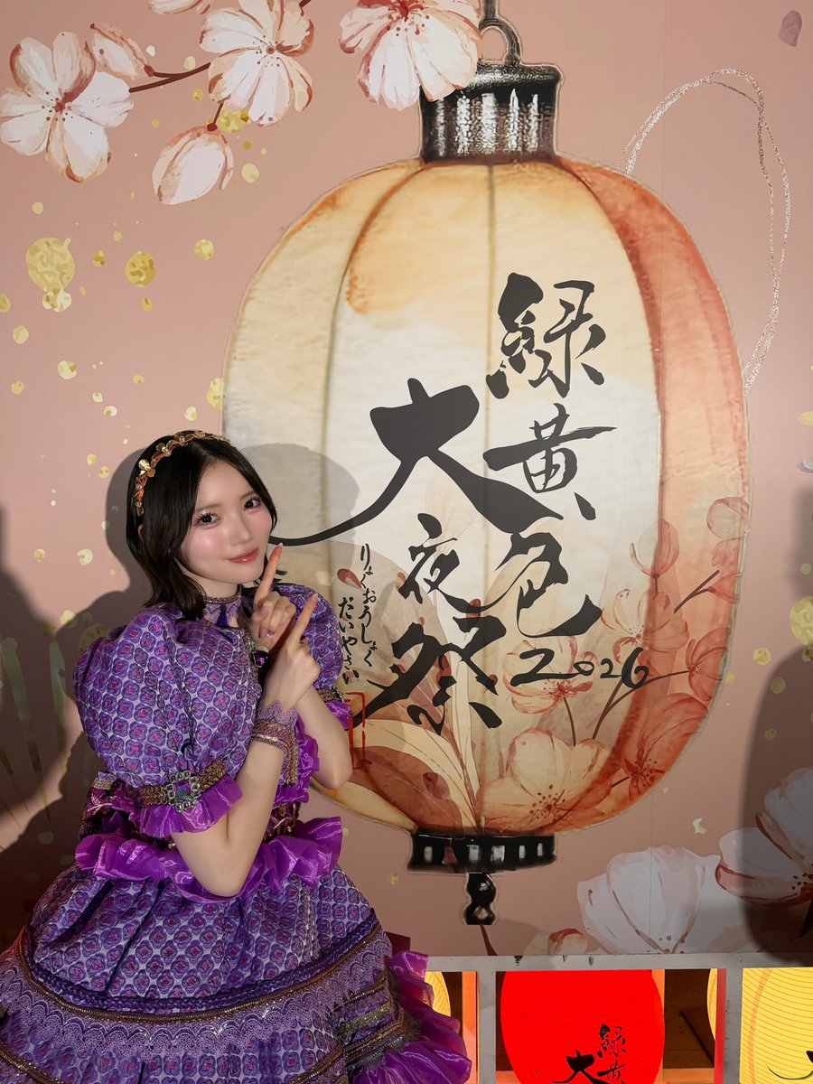 真鍋凪咲 (CUTIE STREET) tweet media