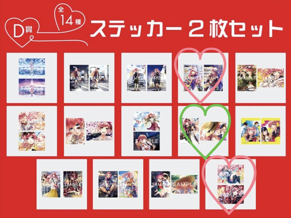 CHiCOLATE__'s tweet photo. CHiCO with HoneyWorksオンラインくじ
Artwork by HoneyWorks -i BEST Collection-
チコハニ

譲→緑の♡
求→ピンクの♡

大阪公演、愛知公演のどちらかで現地交換可能な方優先
検索からでもお気軽にお声がけください
よろしくお願いいたします https://t.co/pjkkGiYyam