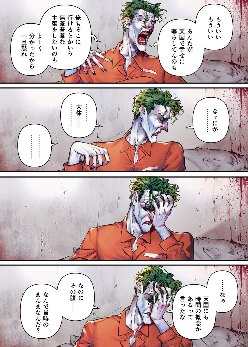 えつき tweet media