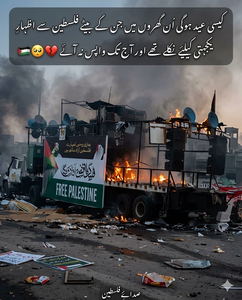 Maroof Kashmiri tweet media