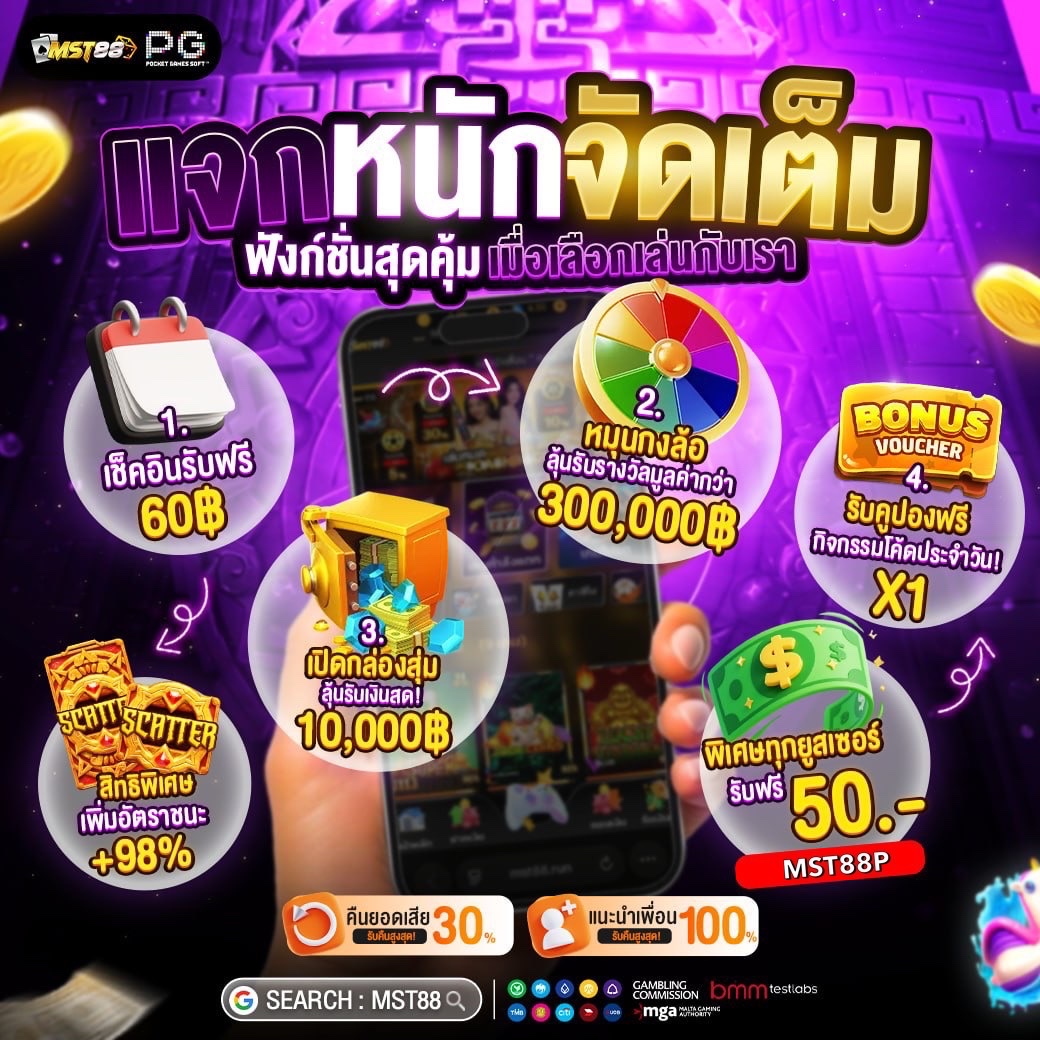 OKC4 ศูนย์รวมคนเซียน tweet media