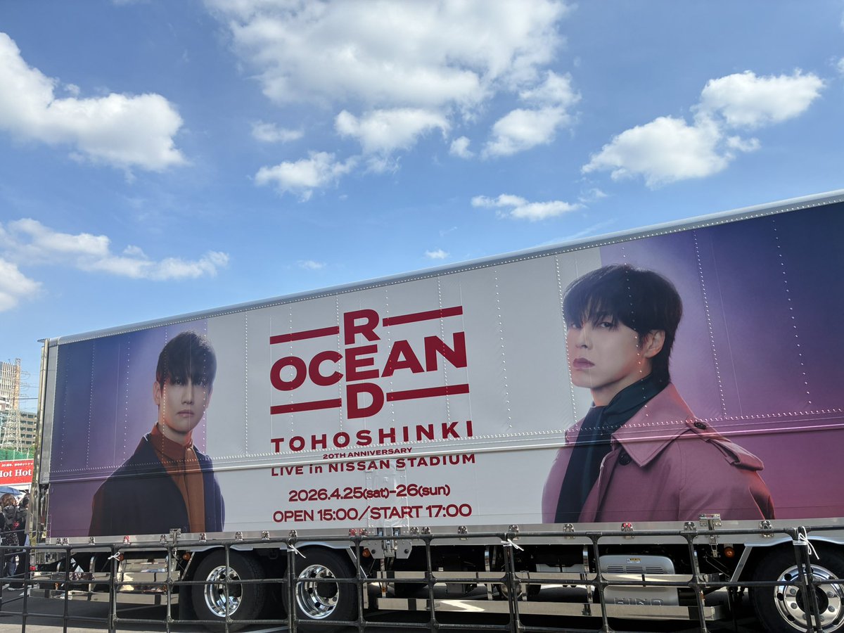 yochanjong's tweet photo. 東方神起Liveはいつも最高😊本当に良かった❣️明日も行ける❣️幸せをいつもありがとう❣️ https://t.co/W6pOLRyM6h