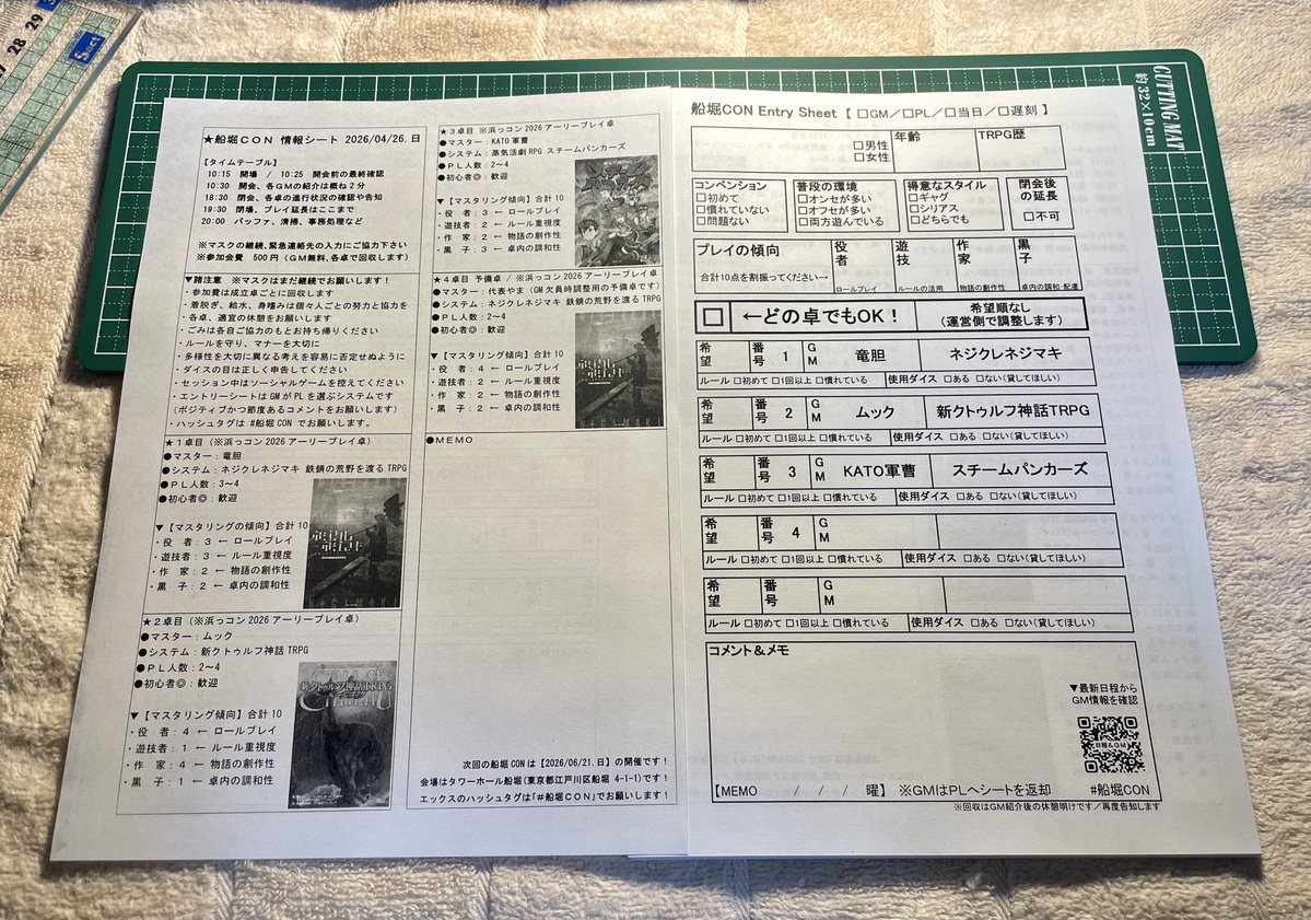 やま＠ふなぼり tweet media