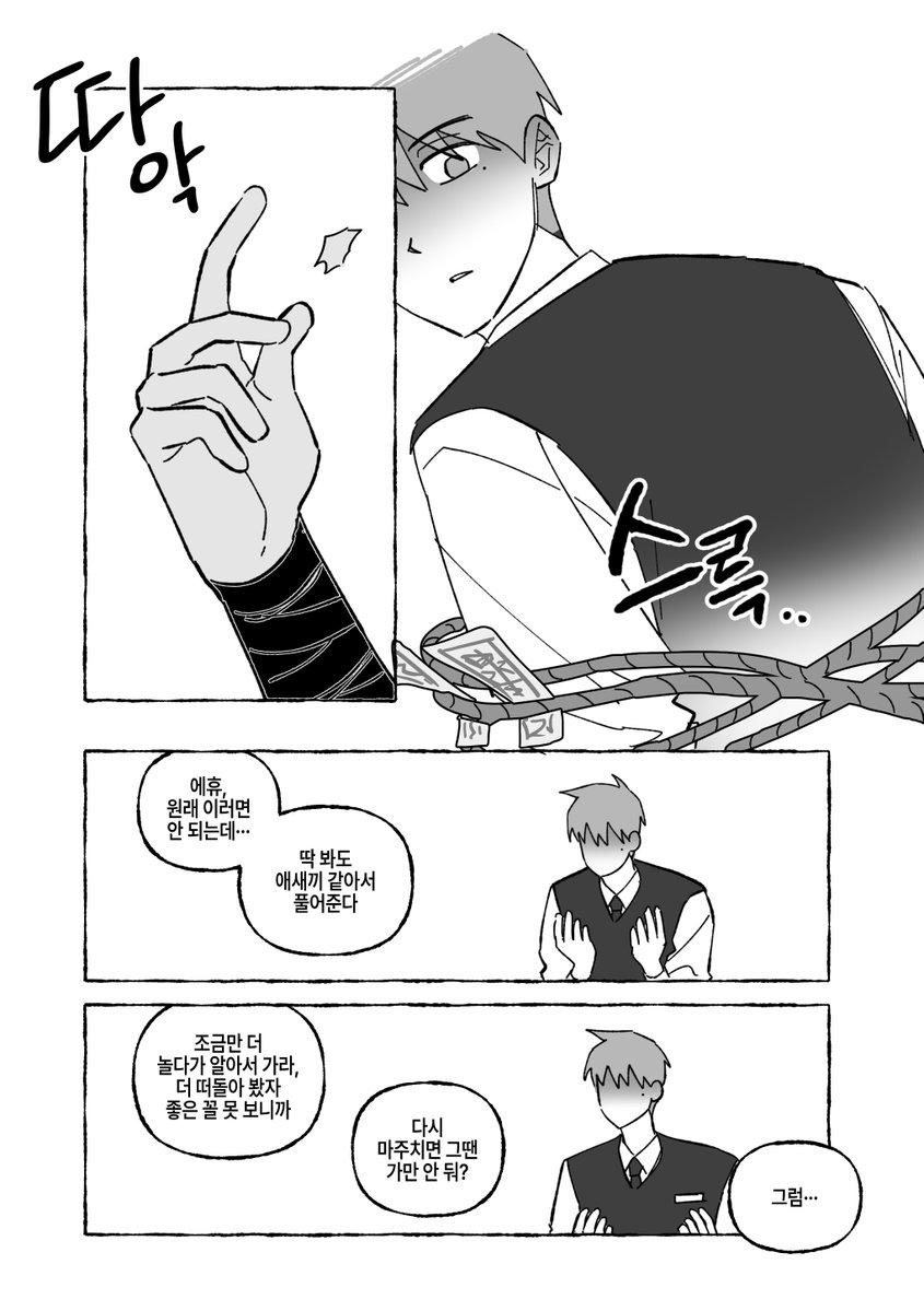 응아니메 tweet media