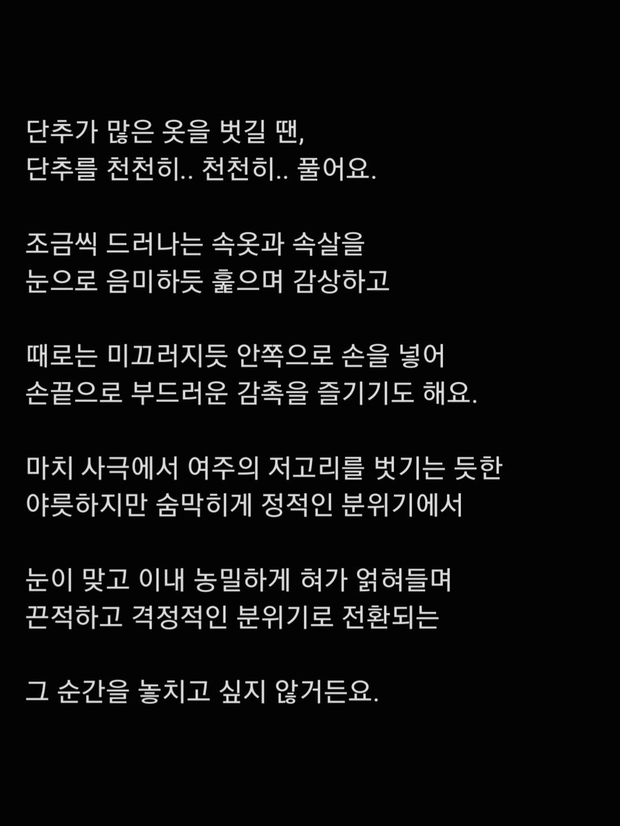 Mr__C___'s tweet photo. #에세머 https://t.co/CJuS7AtfX5