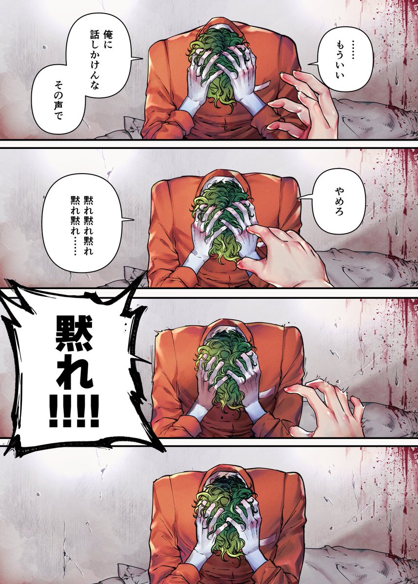 echiki_Y's tweet photo. 【漫画】天国の話　(2/3) https://t.co/QR5IEDilqz
