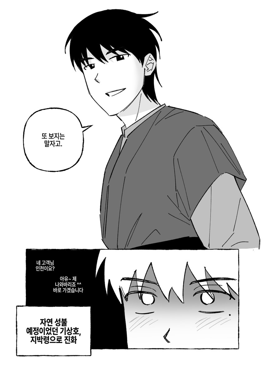 응아니메 tweet media