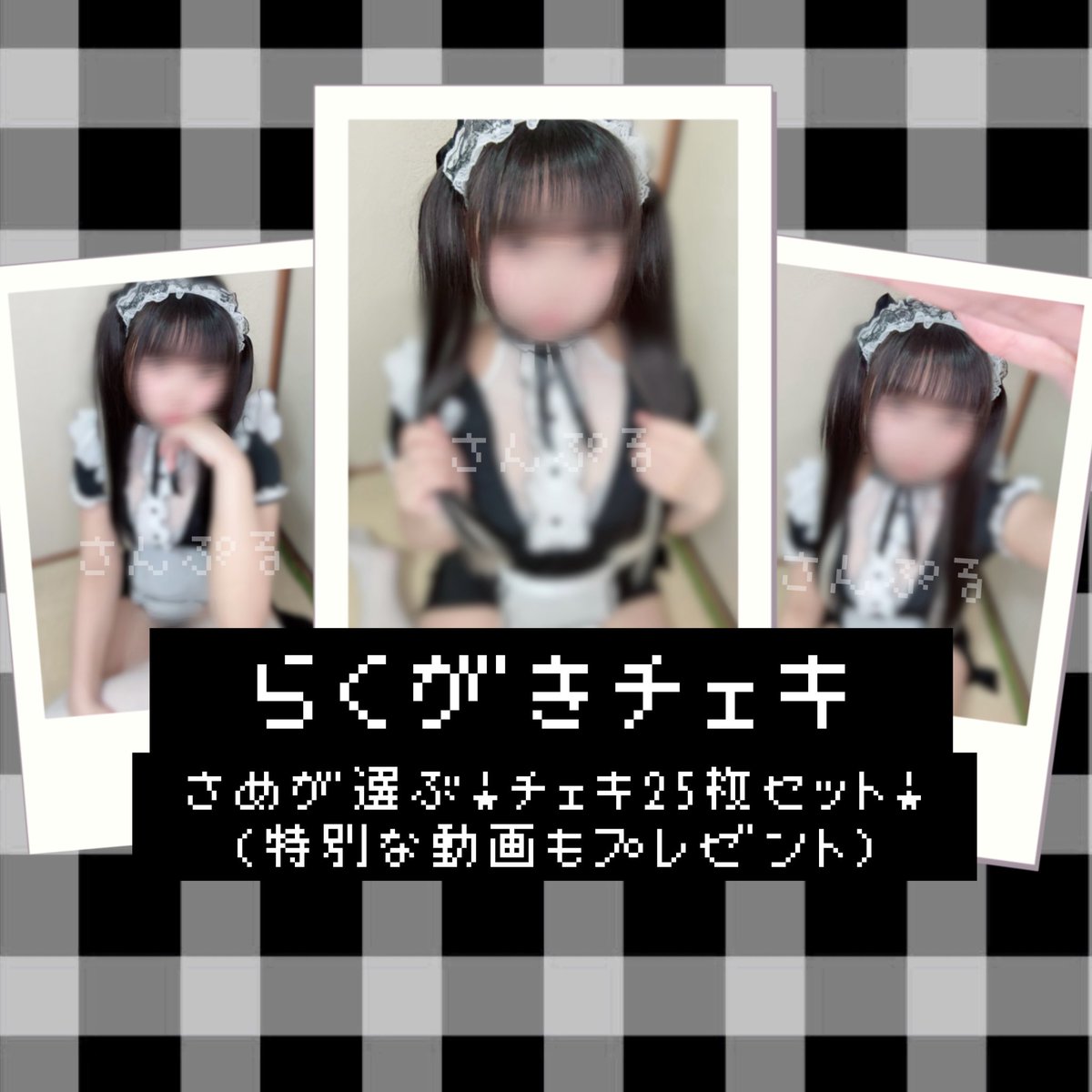 T_ida_com's tweet photo. ロングツインテメイドさんです(長)
もう販売開始してるのでいつでも買えるよん♡⊂(> ·̫  < ̳^
https://t.co/y8hhIQS7BH https://t.co/FNw9bT2JEk