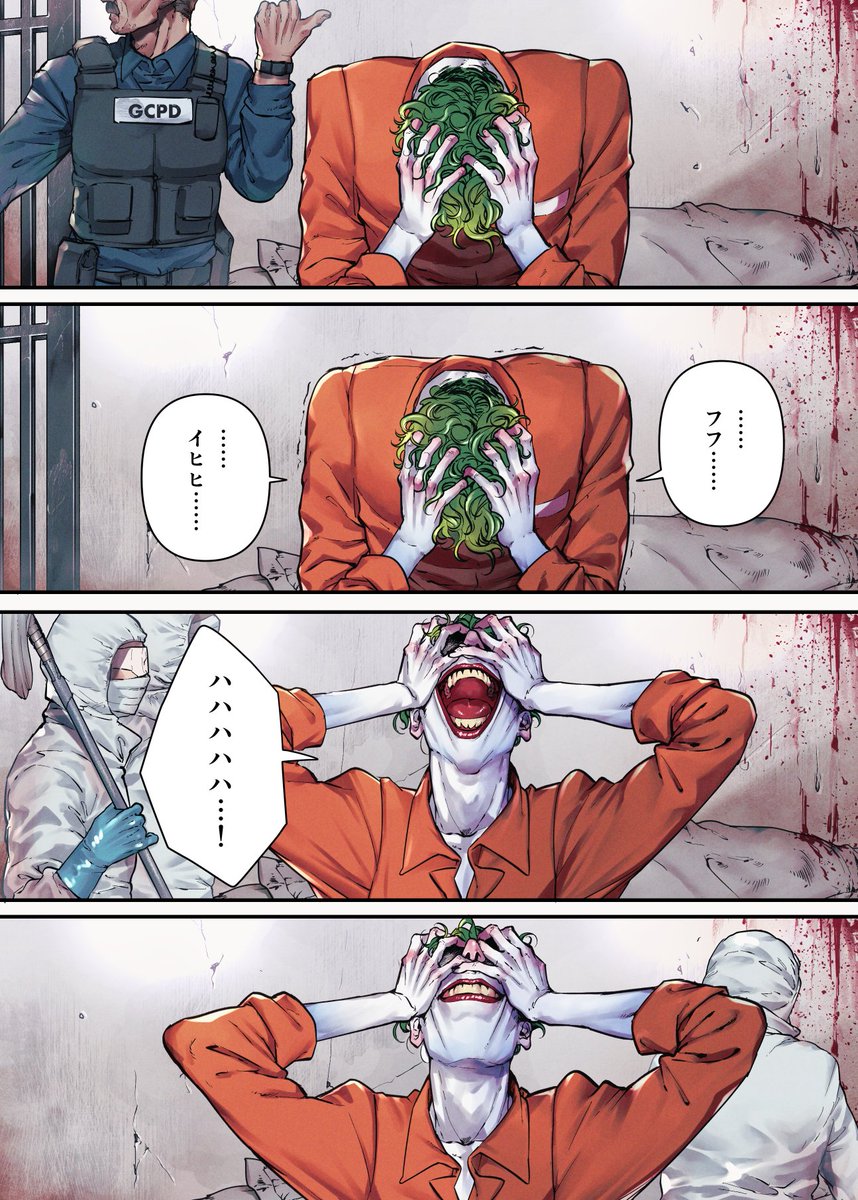 echiki_Y's tweet photo. 【漫画】天国の話　(2/3) https://t.co/QR5IEDilqz