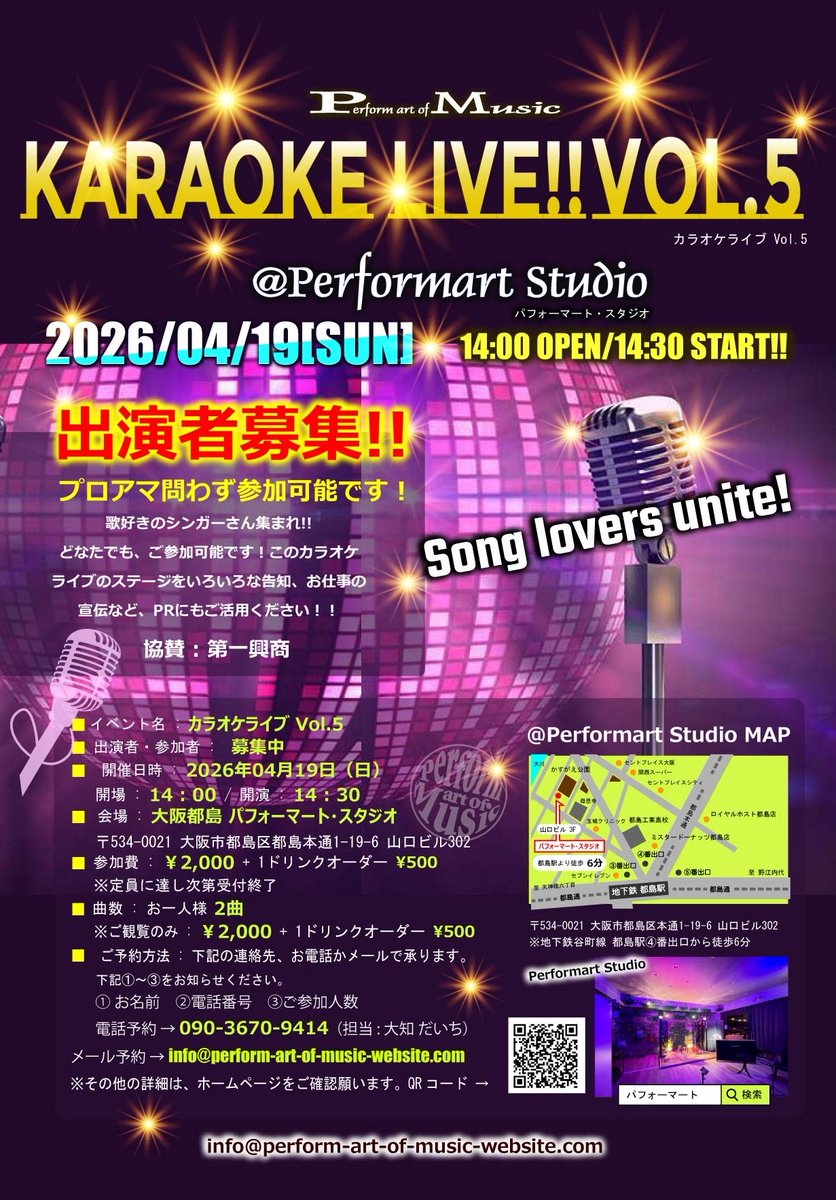 大知 直樹 ＊NAOKI DAICHI＊パフォーマート・オブ・ミュージック tweet media