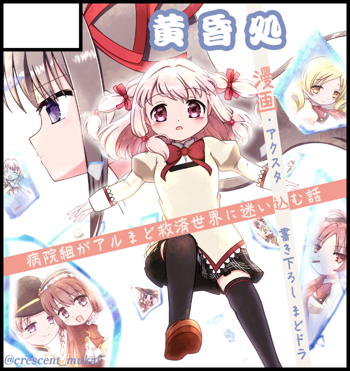 しい＠プリレコ16 B24 tweet media