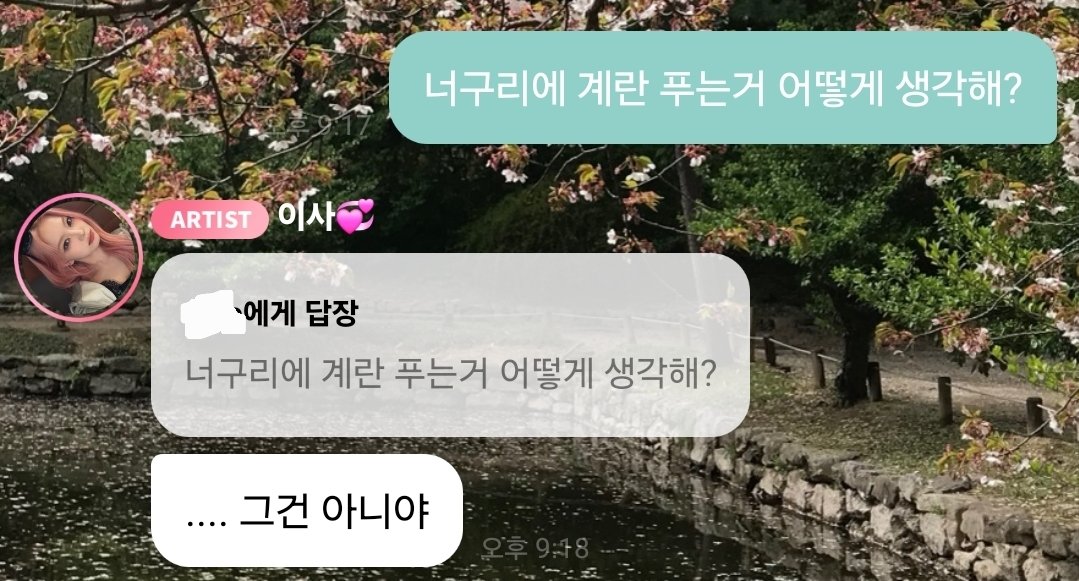 비밀번호 ISA-1 tweet media