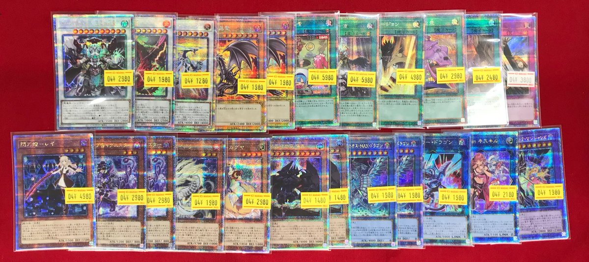 遊戯王OCG販売情報】 25th,20th,プリズマ,クォシクなど高額レアカード