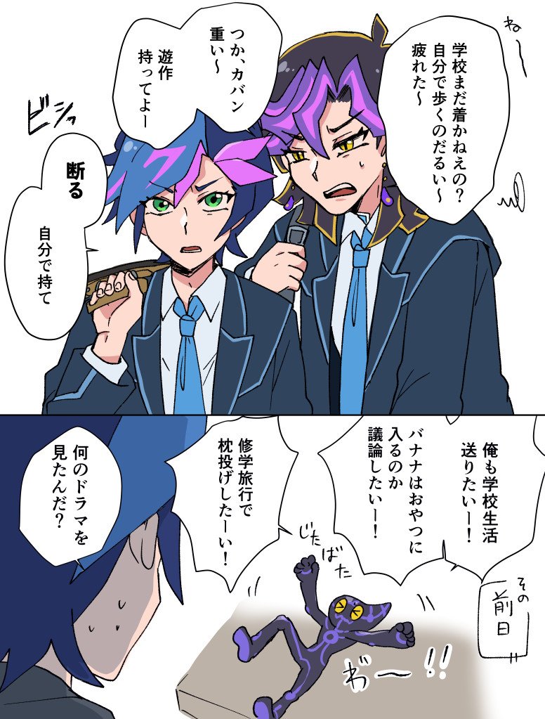 とうべ tweet media