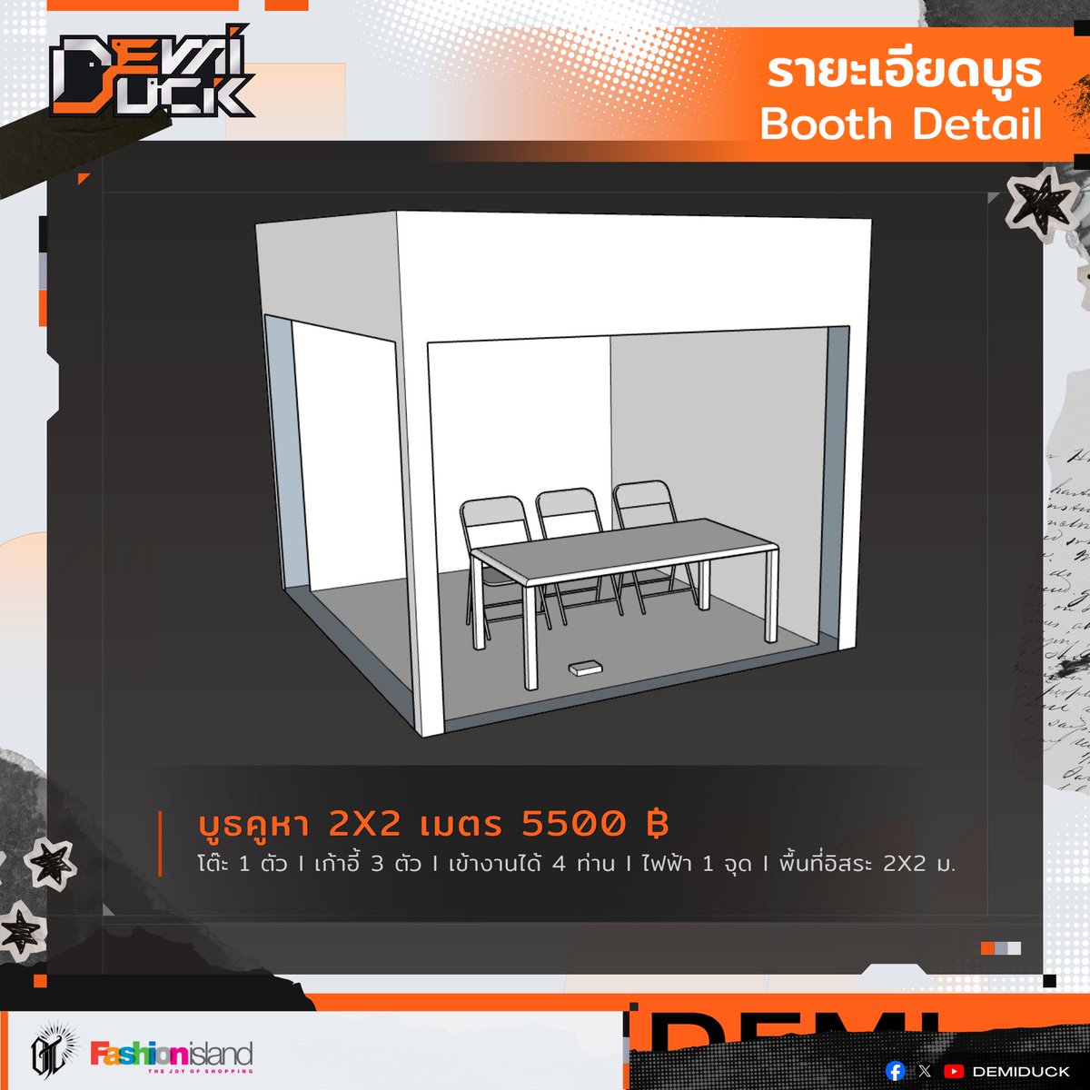 Demiduck tweet media