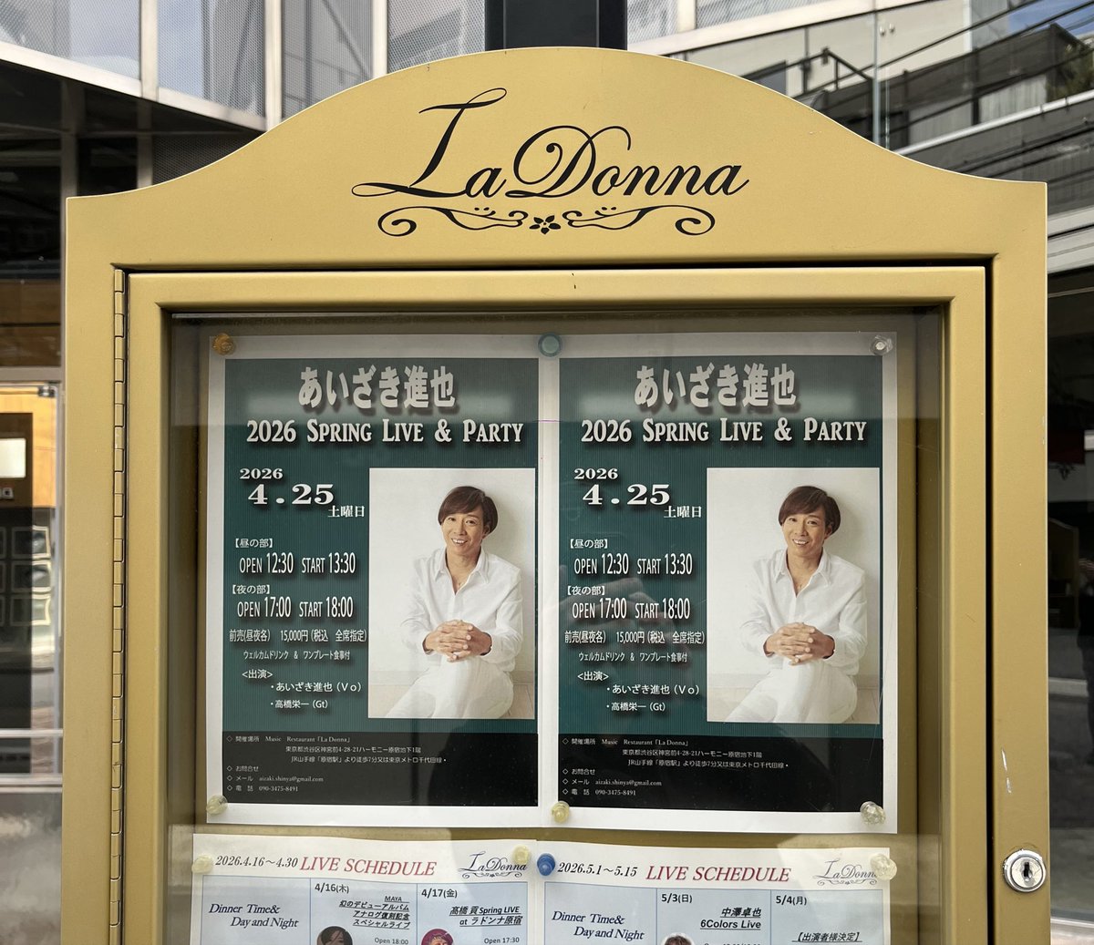 高橋 栄一 tweet media