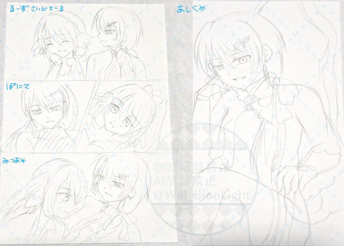 ※アナログで失礼

パスフィを量産していた（ ◜ω◝ )

何故か急にぽにてパストルｻｧﾝが描きたくなって…そしたらフィリスたそも描きたくなってぇ…お揃いにしたい欲😤✨