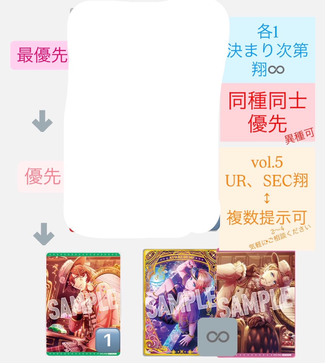 ぷみょ🩷6/21参戦💜 tweet media