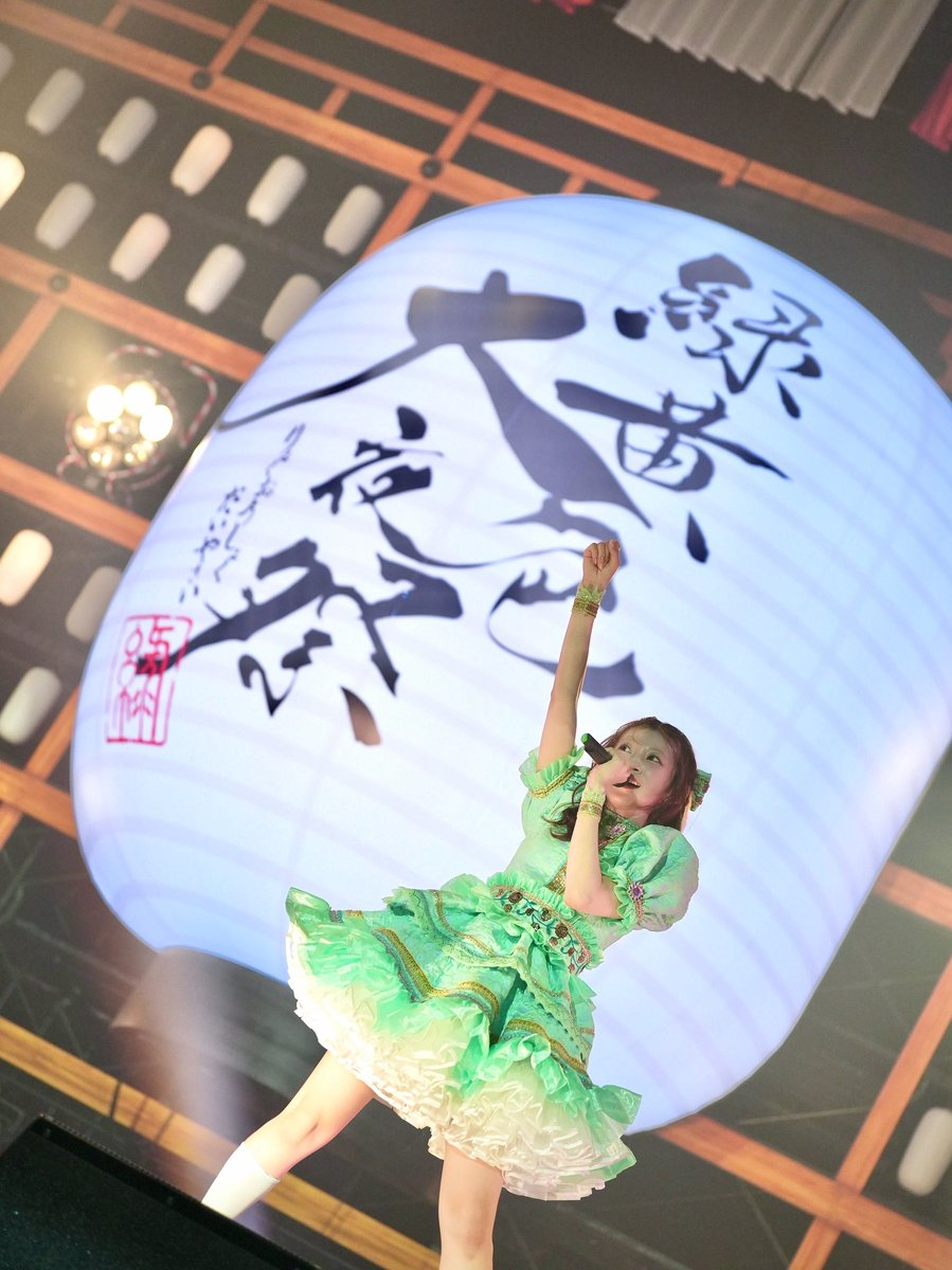 板倉可奈(CUTIE STREET) tweet media