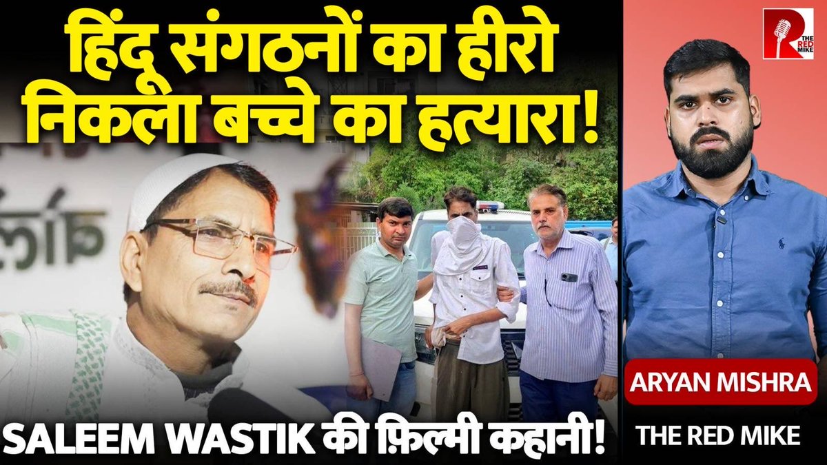 The Red Mike tweet media