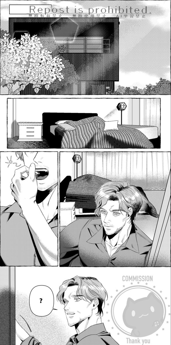 猫姫🐈‍⬛🏳️‍🌈⚡️⛓️ SAT E01 #CM1 (ปั่นโด) tweet media