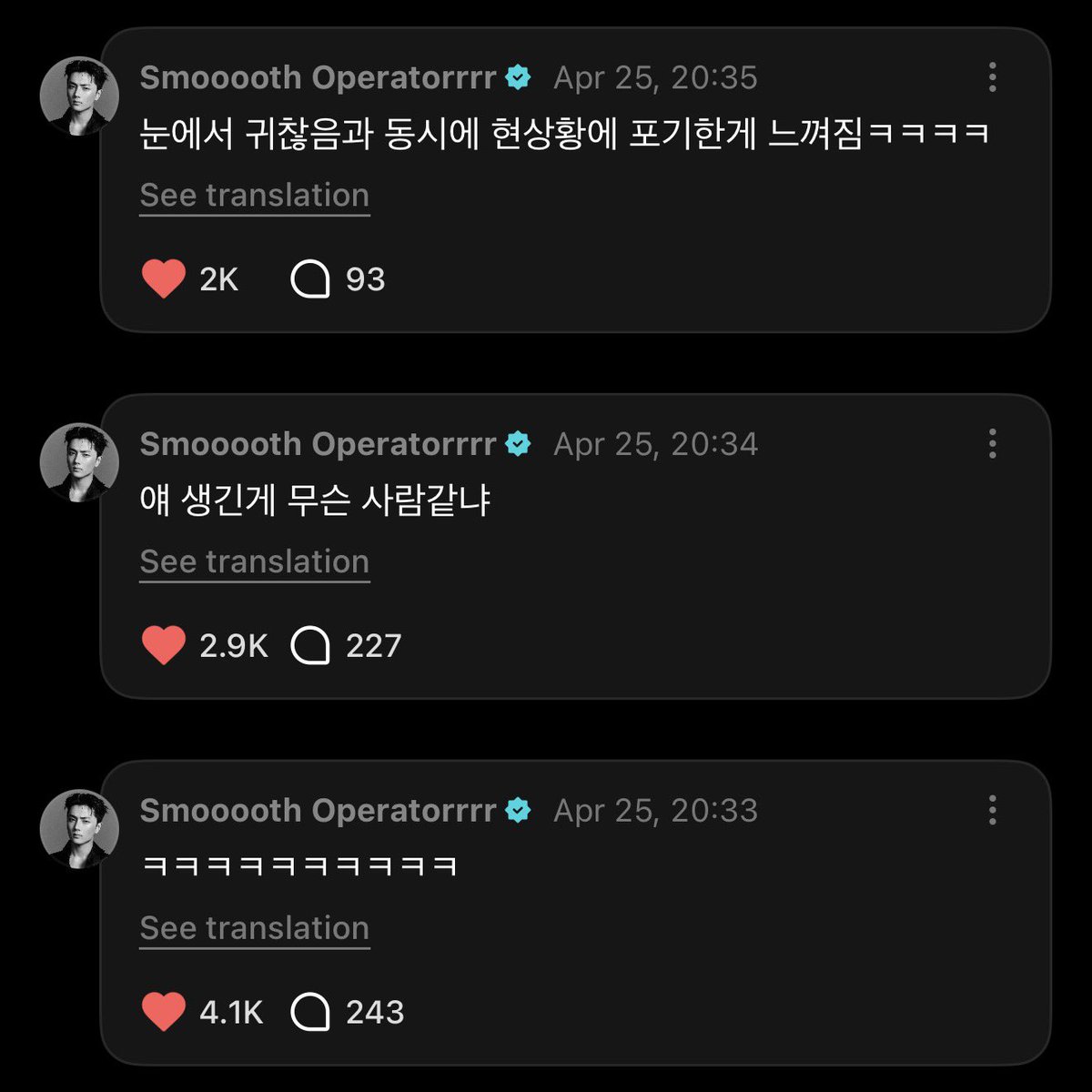 Jay commented on Maeumi’s photo

💬: Monkey D. Maeumi 😍

🐈‍⬛: laughs
🐈‍⬛: What kind of person does this one look like
🐈‍⬛: You can feel from the eyes both annoyance and that they’ve given up on the current situation lol.

😅😅😅😅
#야옹즈 #jaywon