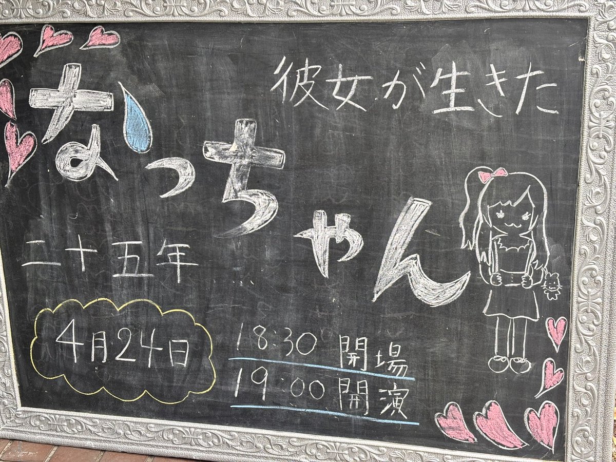 肥田強志 tweet media