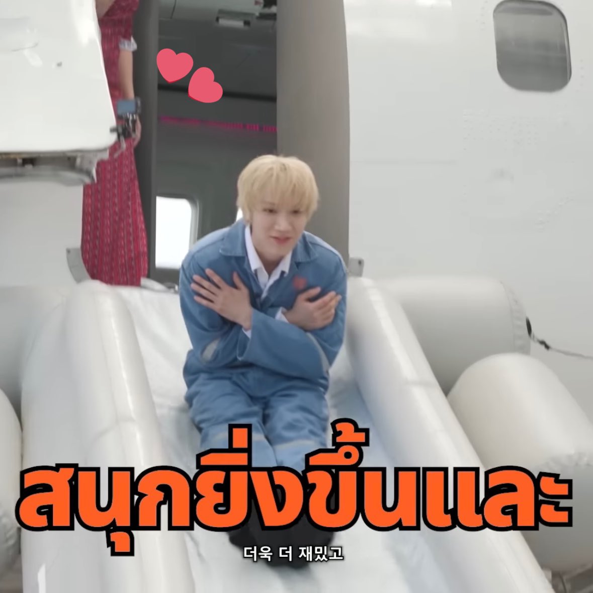 thiphae's tweet image. เห็นชุดเคบาย่าพสแอร์ไลอ้อนที่ยืนข้างหลังน้องเตน อีพีหน้าที่ไทย คือเทรนเป็นสจ๊วตสายการบินสิงโตเหรอเนี่ย รายการดีมากเลยอะ ได้ทำครบทุกอาชีพมากกกก 💜❤️🦁🙏🏻🙏🏻

#SOLDOUT
#SOLDOUT_TEN_EP4