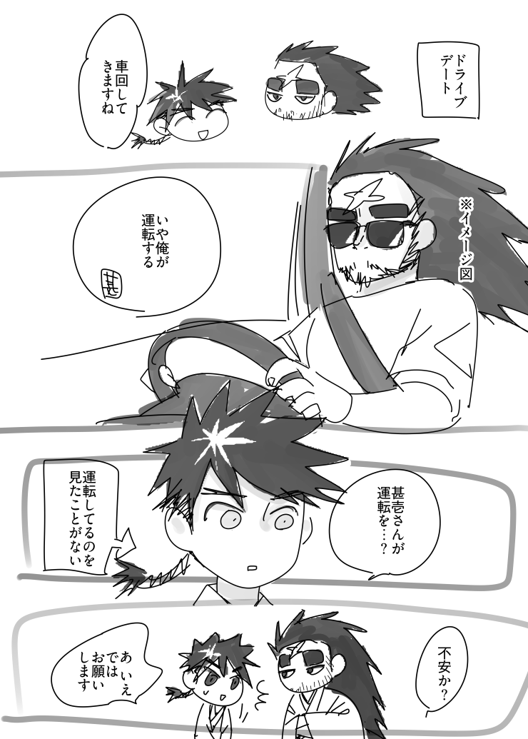いろ (@NqR75pOgzE15773) on X