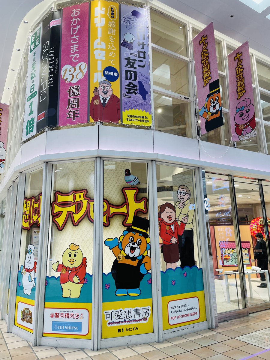 せり tweet media