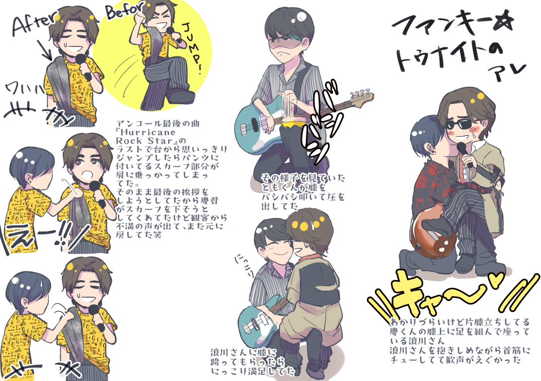 eda_toki4's tweet photo. 加筆版【名古屋】【福岡】
ツアーが終わってから1か月が経とうとしているのに
#CROSSVISION https://t.co/c1U6gZtOgK