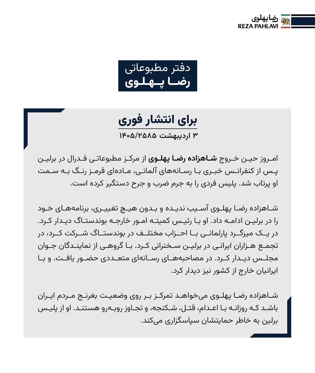 فِرگال🌶️ tweet media