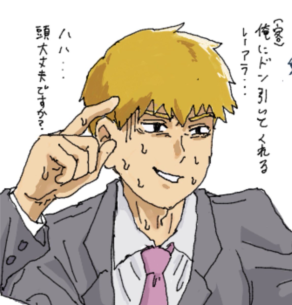 礎どすえ tweet media