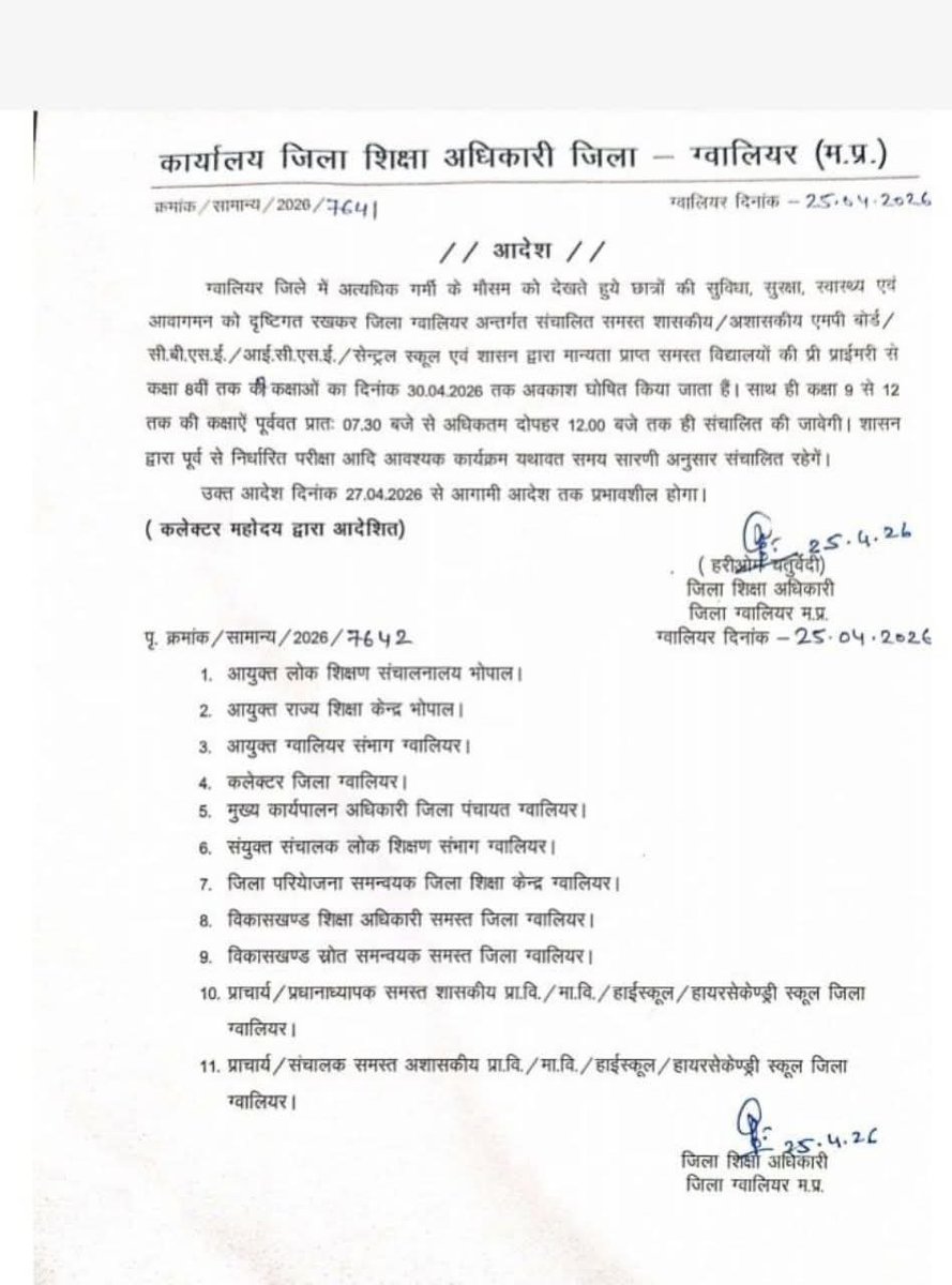 Virendra Singh tweet media