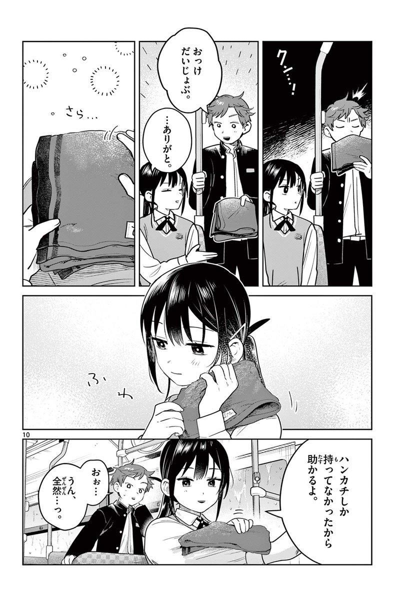 (3/5) 