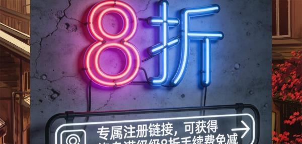 LATCHIMY03's tweet photo. 如果你已经在炒币，但还没有币安的手续费返佣，那确实有点可惜。
币安作为全球第一交易所，很多老玩家一开始就会把返佣开好，因为交易久了，手续费差距非常明显
现在这个返佣政策还能正常申请，错过以后，大概率就补不了了
#币安 #币安注册 #币安返佣
便捷注册https://t.co/Am33XWEn3V https://t.co/Ar37uhLYcH
