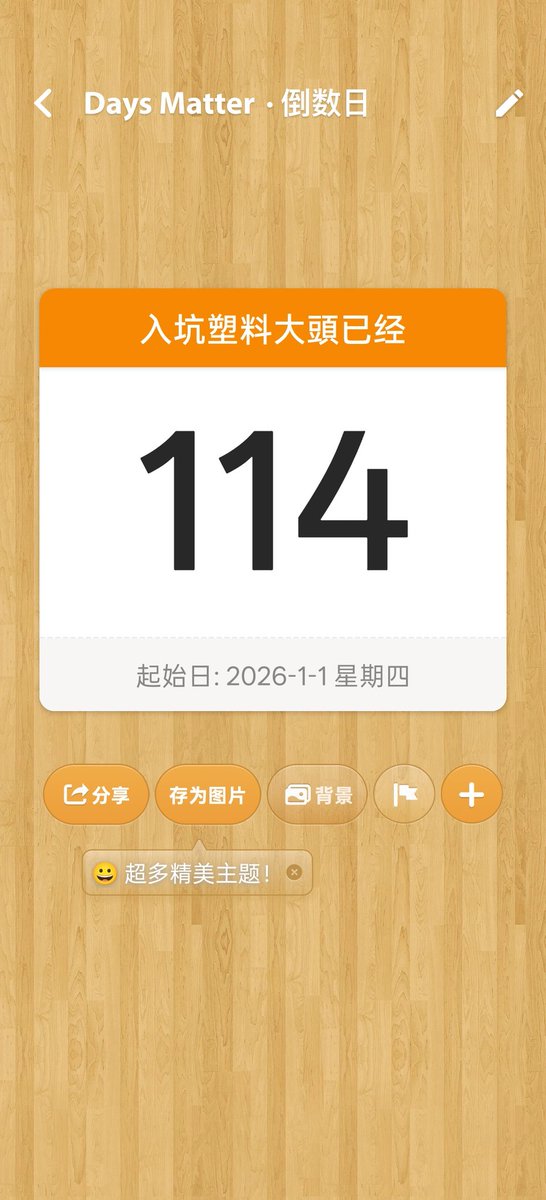 玉蝶@Official tweet media