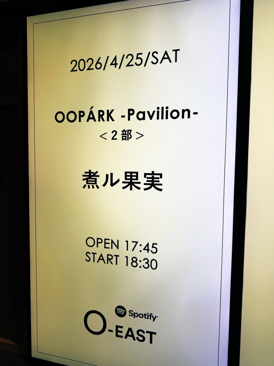 快晴P tweet media