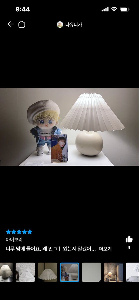 MILKYWOON tweet media