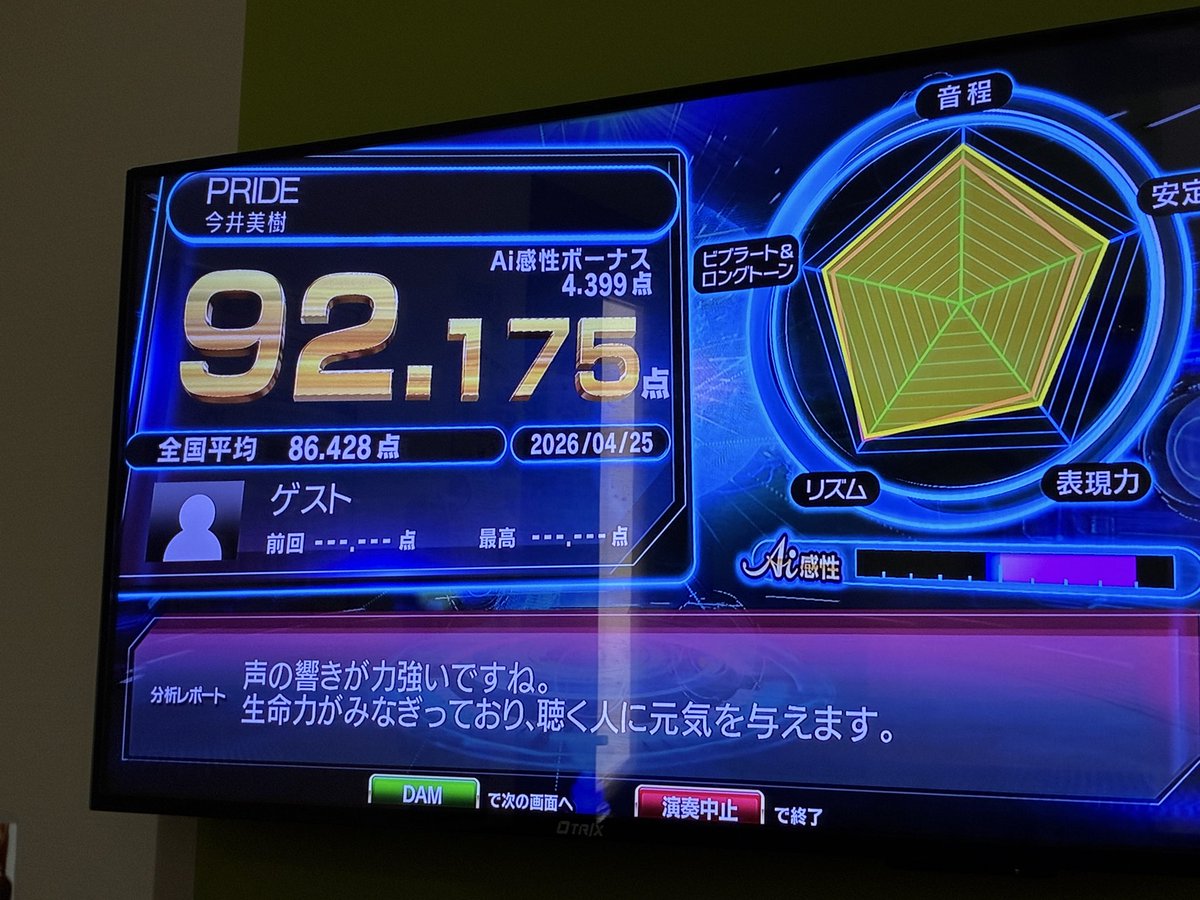 チロママ✨ tweet media