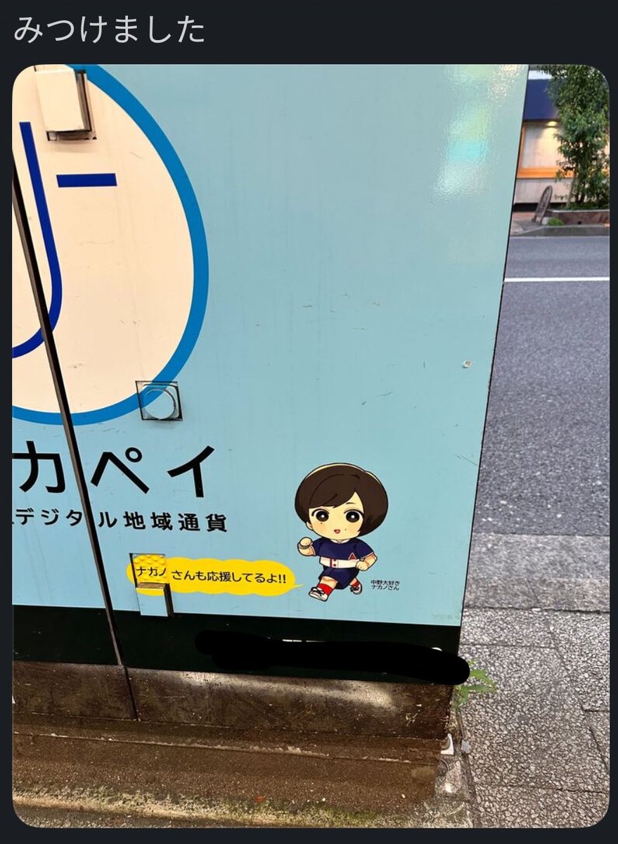 しろくま🐻‍❄️ tweet media