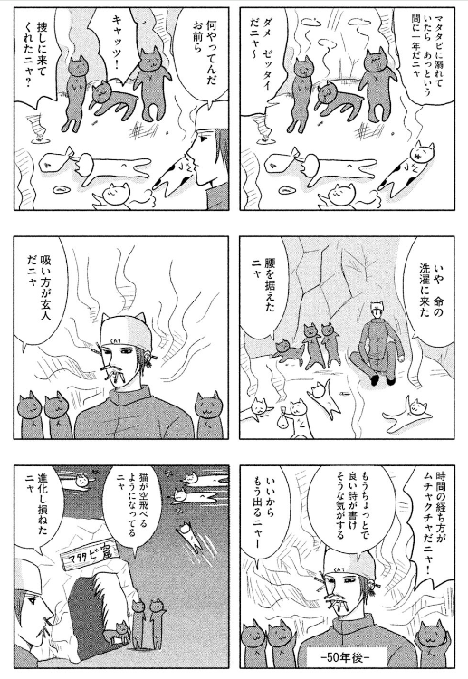 カレー沢　薫 tweet media