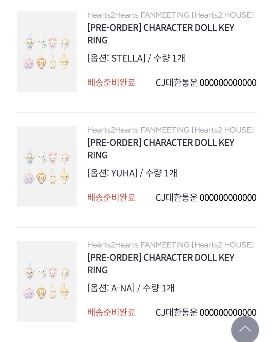 슴스배송개처느림하…..