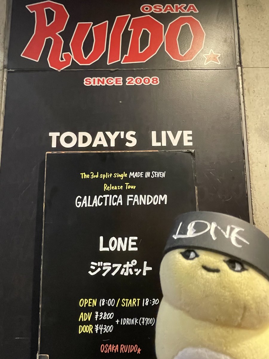 だの